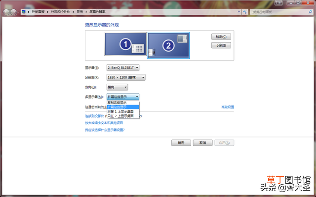 2016版excel护眼模式在哪里 excel护眼模式在哪里