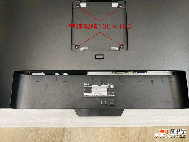 2016版excel护眼模式在哪里 excel护眼模式在哪里