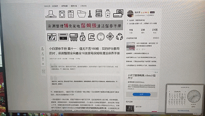 2016版excel护眼模式在哪里 excel护眼模式在哪里