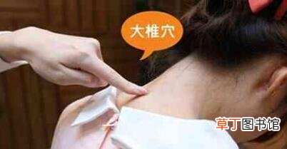 秋季感冒了怎么办 按摩七个穴位有效防治感冒
