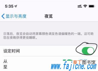 iphone12暖屏怎么办 iphone12暖色屏可以退吗