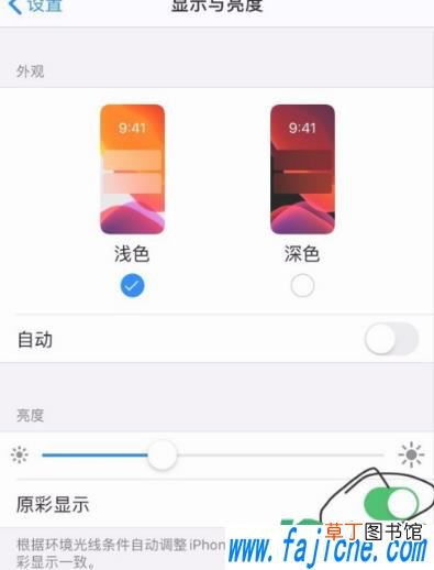 iphone12暖屏怎么办 iphone12暖色屏可以退吗