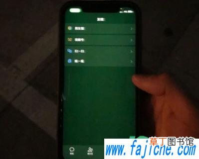iphone12暖屏怎么办 iphone12暖色屏可以退吗