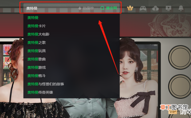 怎么将爱奇艺视频下载到电脑本地硬盘