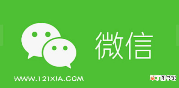 怎么查看电脑版微信的版本信息