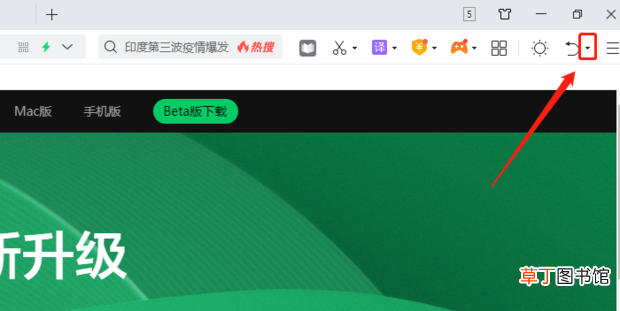 怎么查看浏览器历史浏览记录