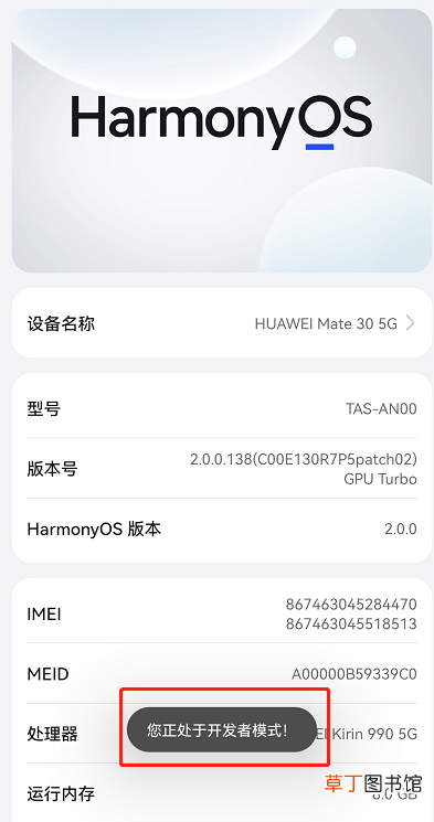 怎么在微信虚拟定位
