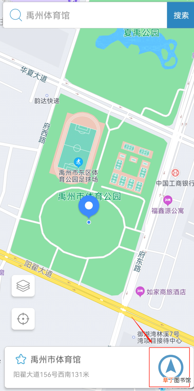 怎么在微信虚拟定位