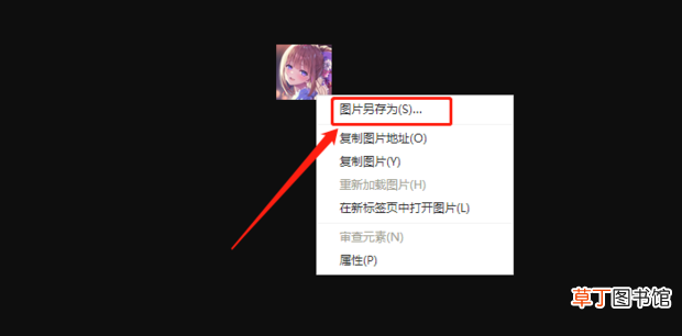 怎么获取B站视频封面