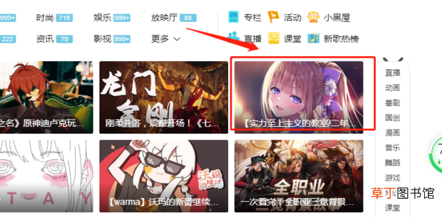 怎么获取B站视频封面