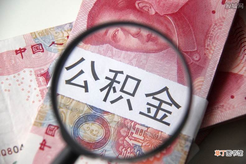 很抱歉！不可以 买小区车位可以用公积金吗