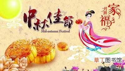 中秋节哪些月饼好吃?中秋节月饼的种类有哪些