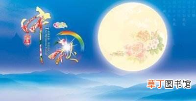 中秋节哪些月饼好吃?中秋节月饼的种类有哪些