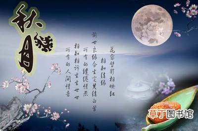 中秋节放假2021安排时间表?2021中秋节放假安排通知
