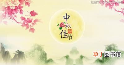 中秋节放假2021安排时间表?2021中秋节放假安排通知