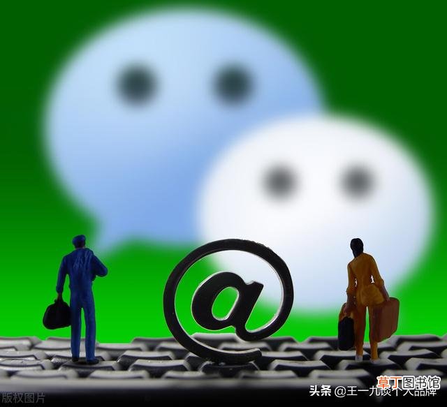微信如何分组管理朋友圈 微信如何分组管理