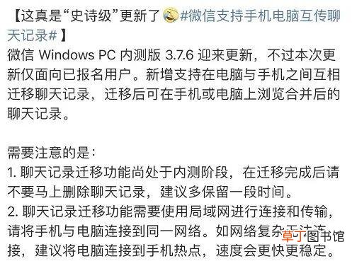 如何备份微信聊天记录 如何备份微信聊天记录