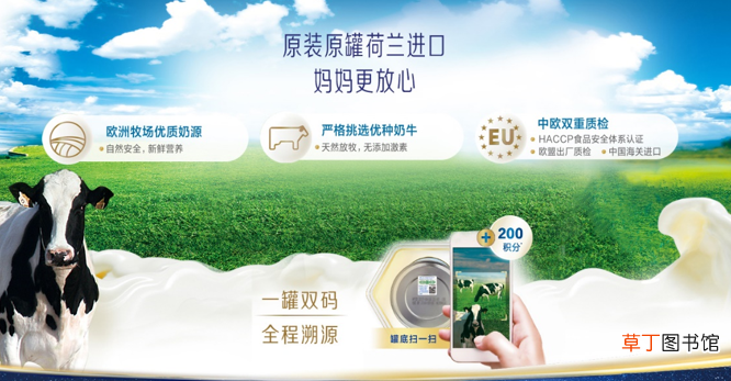 妈妈奶粉哪个牌子好 哪个牌子的孕妇奶粉好