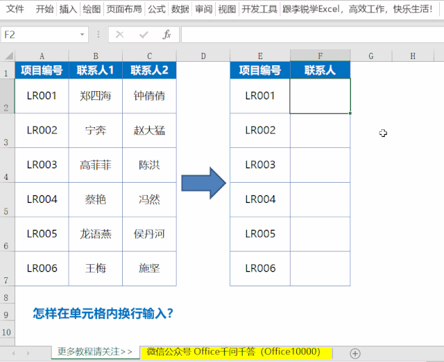 微信电脑版怎么换行打字 微信电脑版怎么换行