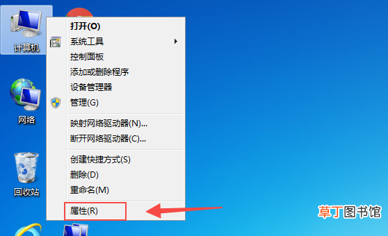 怎么查看电脑运行内存为多少