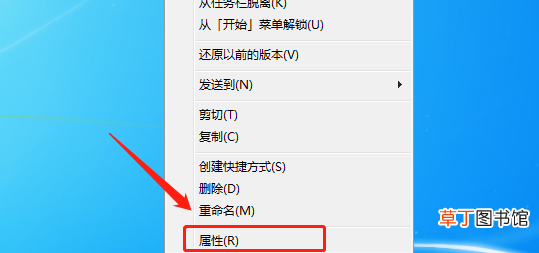 怎么更换电脑文件图标样式