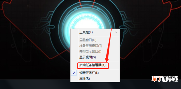 怎么查看电脑已经开机启动多久