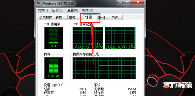 怎么查看电脑已经开机启动多久