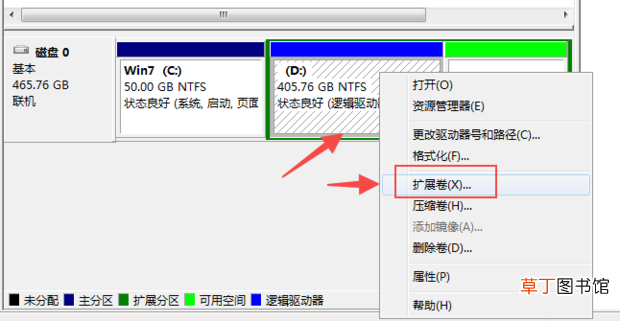 怎么调整磁盘分区的大小