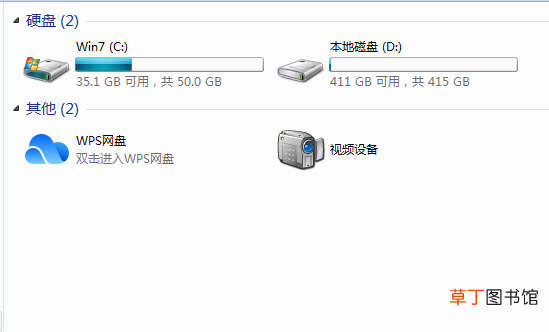 怎么调整磁盘分区的大小