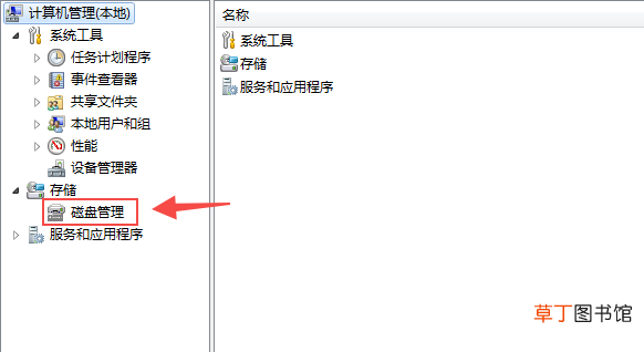 怎么调整磁盘分区的大小