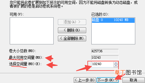 怎么调整磁盘分区的大小