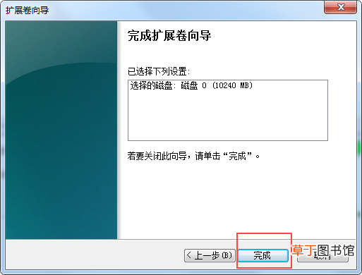 怎么调整磁盘分区的大小