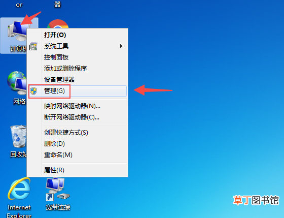 怎么调整磁盘分区的大小