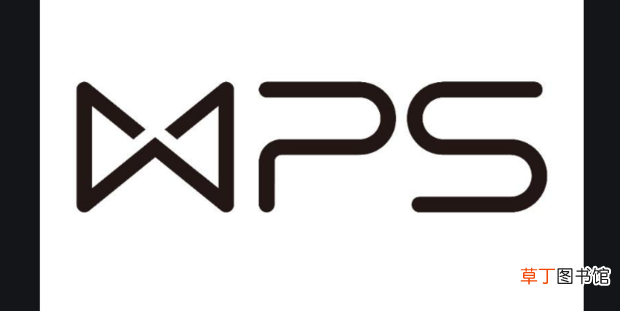 怎么使用wps共享文档