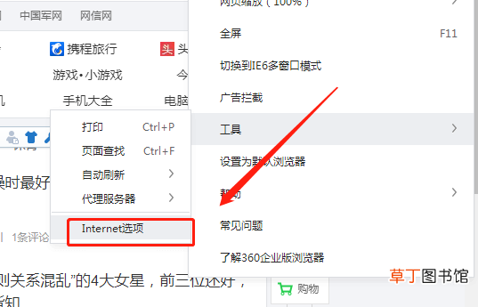 怎么删除浏览器记录的密码