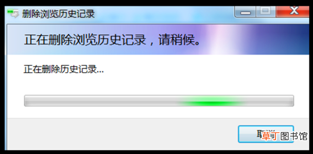 怎么删除浏览器记录的密码