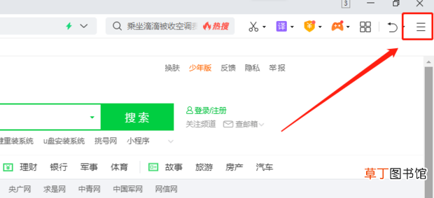 怎么删除浏览器记录的密码