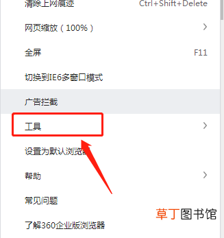 怎么删除浏览器记录的密码
