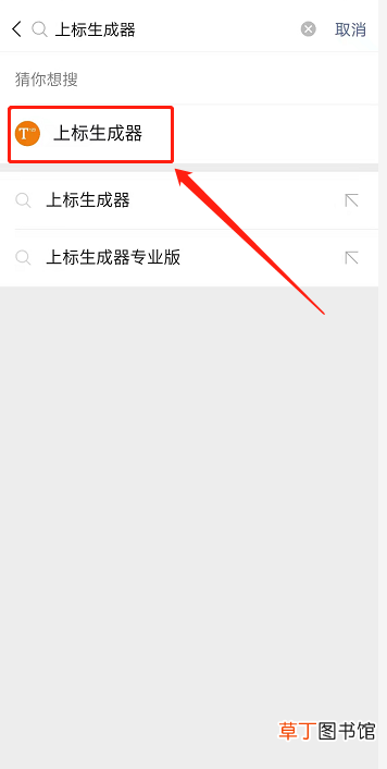 怎么在微信昵称后加小字电话