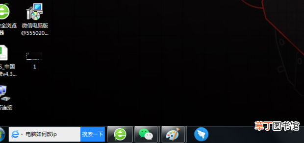 怎么取消固定在任务栏的软件