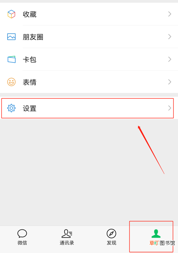 怎么把微信聊天记录迁移到另一台手机上