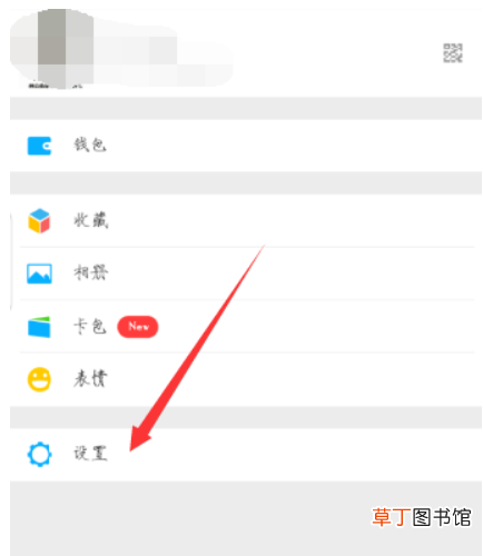 怎么换手机后恢复微信聊天记录