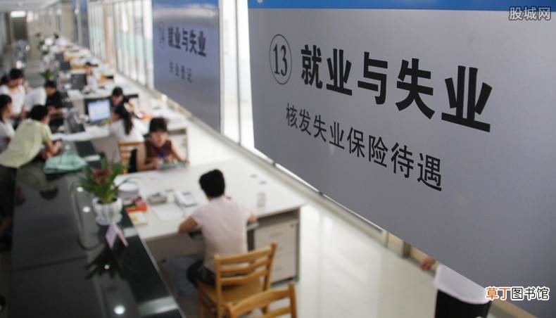 具体如何规定 杭州失业金可以领取几次