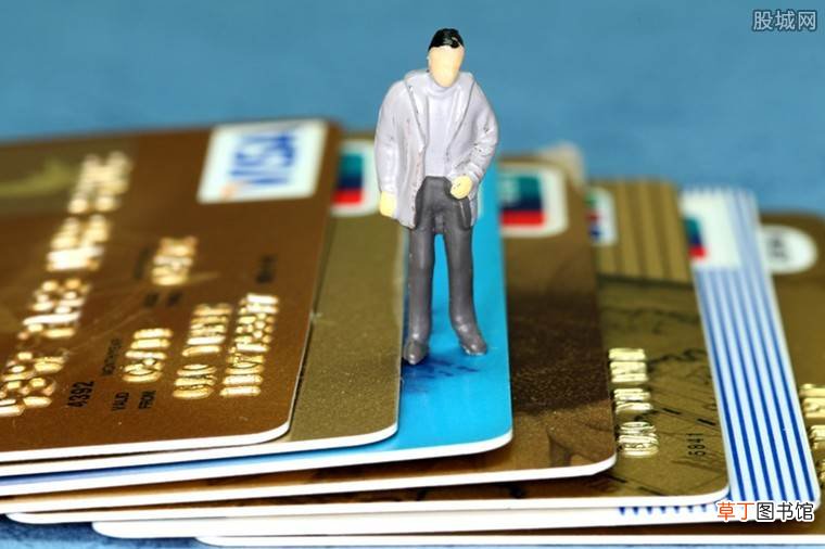持卡人来了解一下 拒绝信用卡提额有什么影响