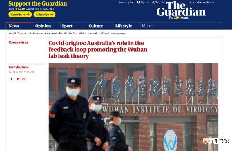 起底无良澳媒记者：勾结美国右翼,炒作阴谋论抹黑中国