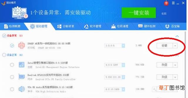 如何在电脑取消打印的文件 如何用电脑打印文件