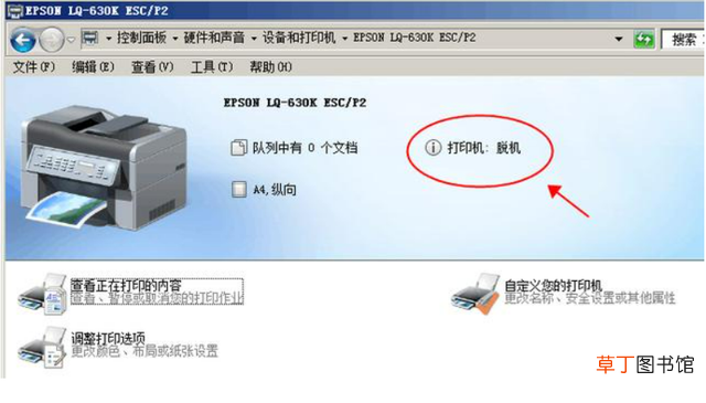 如何在电脑取消打印的文件 如何用电脑打印文件