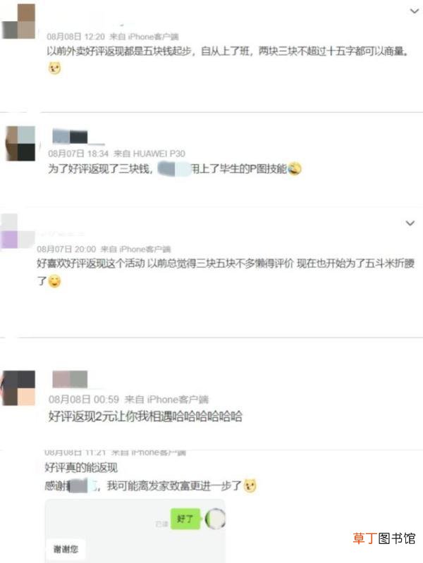 爱淘宝app下载 淘宝网app官方下载
