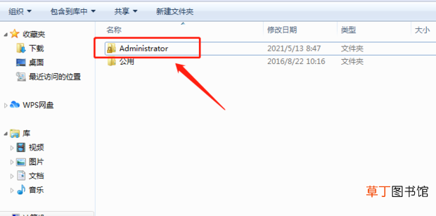怎么把电脑桌面移到D盘