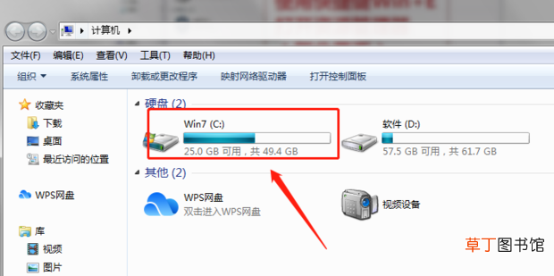怎么把电脑桌面移到D盘